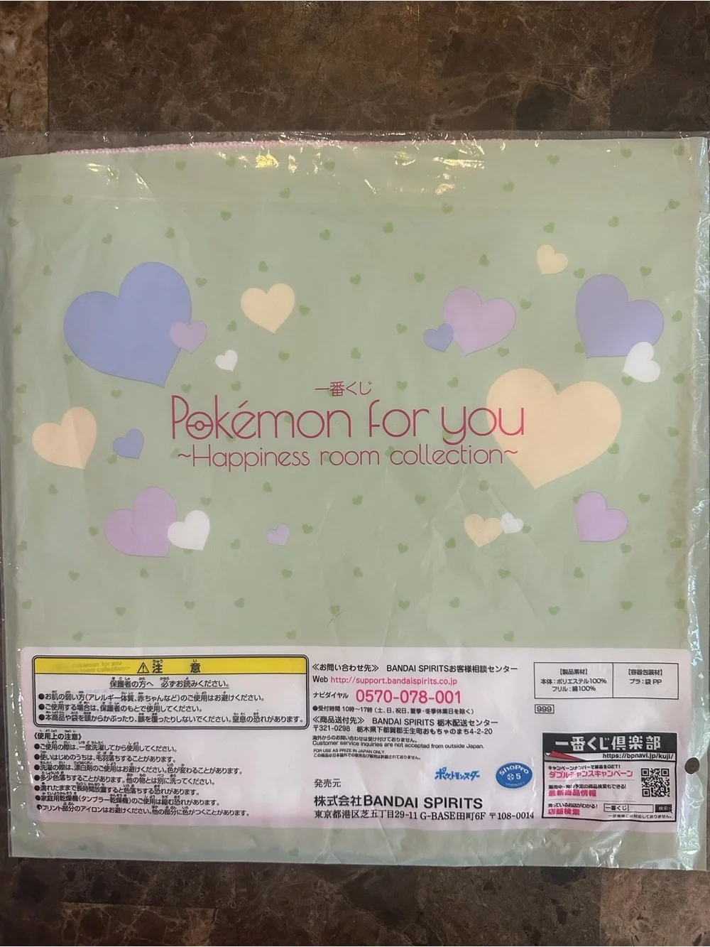 Bandai Pokémon For You Pink Multicolor Hand Towel